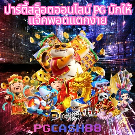 การ พนัน